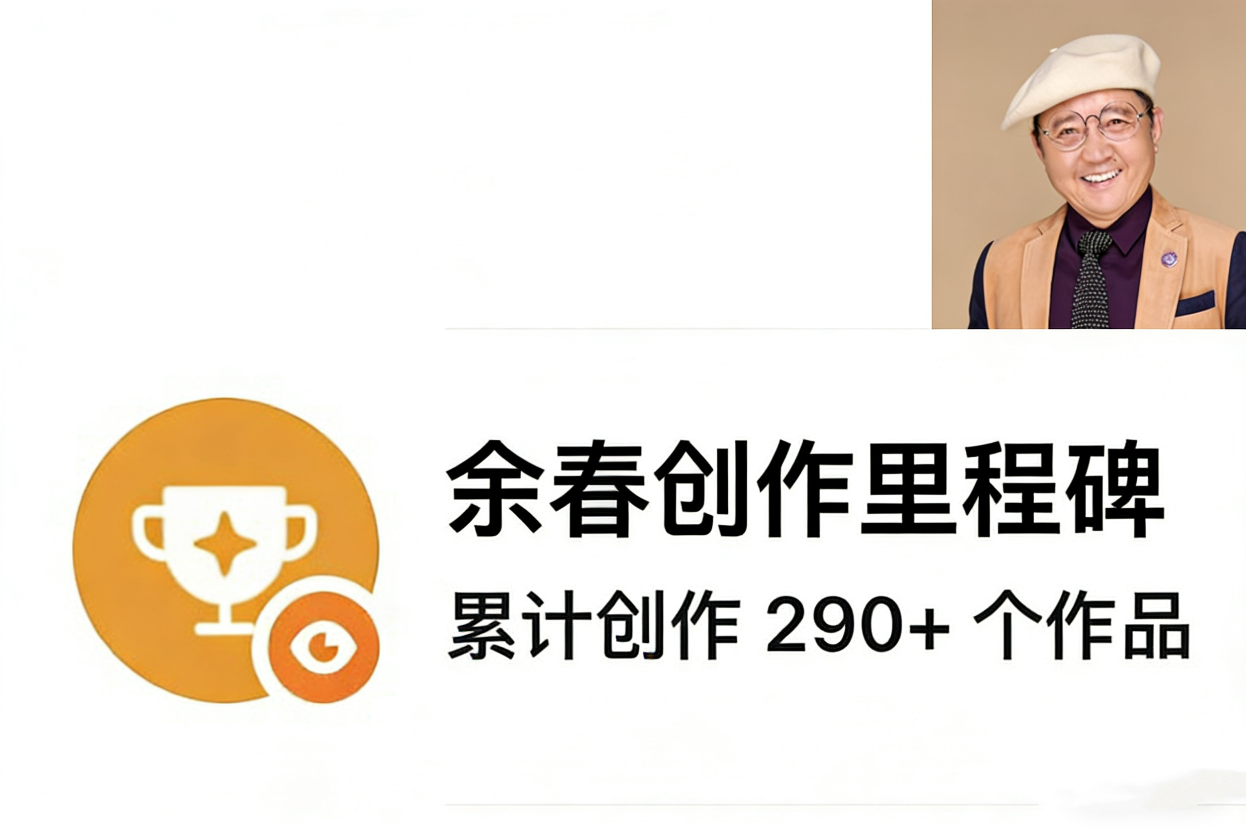 金句分享：人生的态度是抱最大的希望，尽最大的努力，做最坏的打算。（柏拉图） 