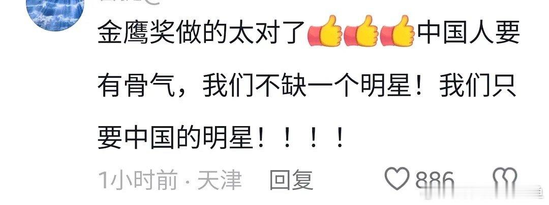 刘亦菲卖惨翻车了吗这是 ​​​