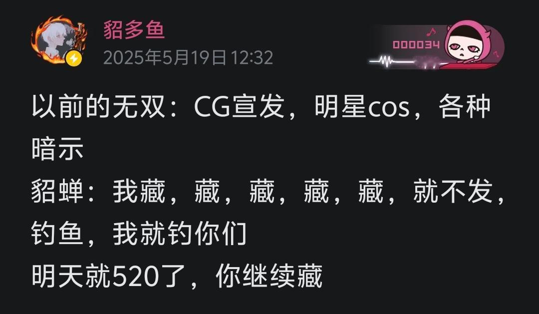 你到底发不发