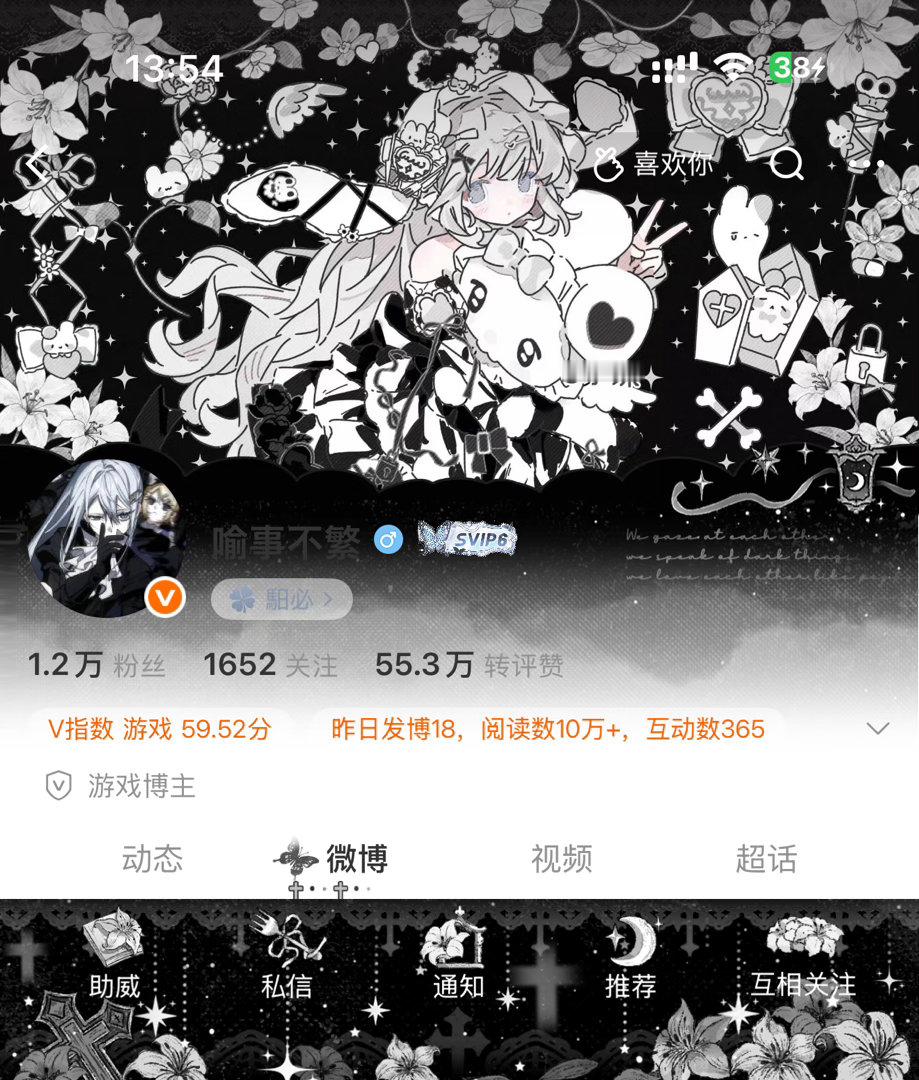 困住我在 无边牢笼里面 