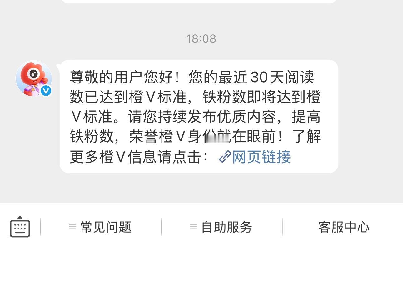 好的🐑🐑铁铁 谢谢哥哥们