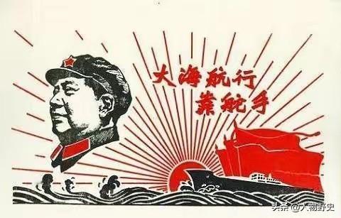 50年前《大海航行靠舵手》曾红极一时风靡全国，如今却被淡忘，而创作者却因它命运多