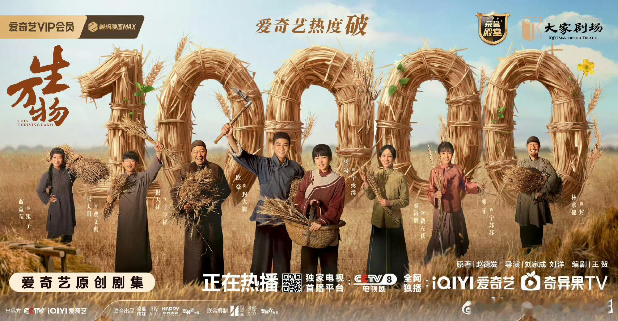 一年一部年代剧每年追部年代剧太值了！就像《小巷人家》《生万物》，有烟火气也有劲儿