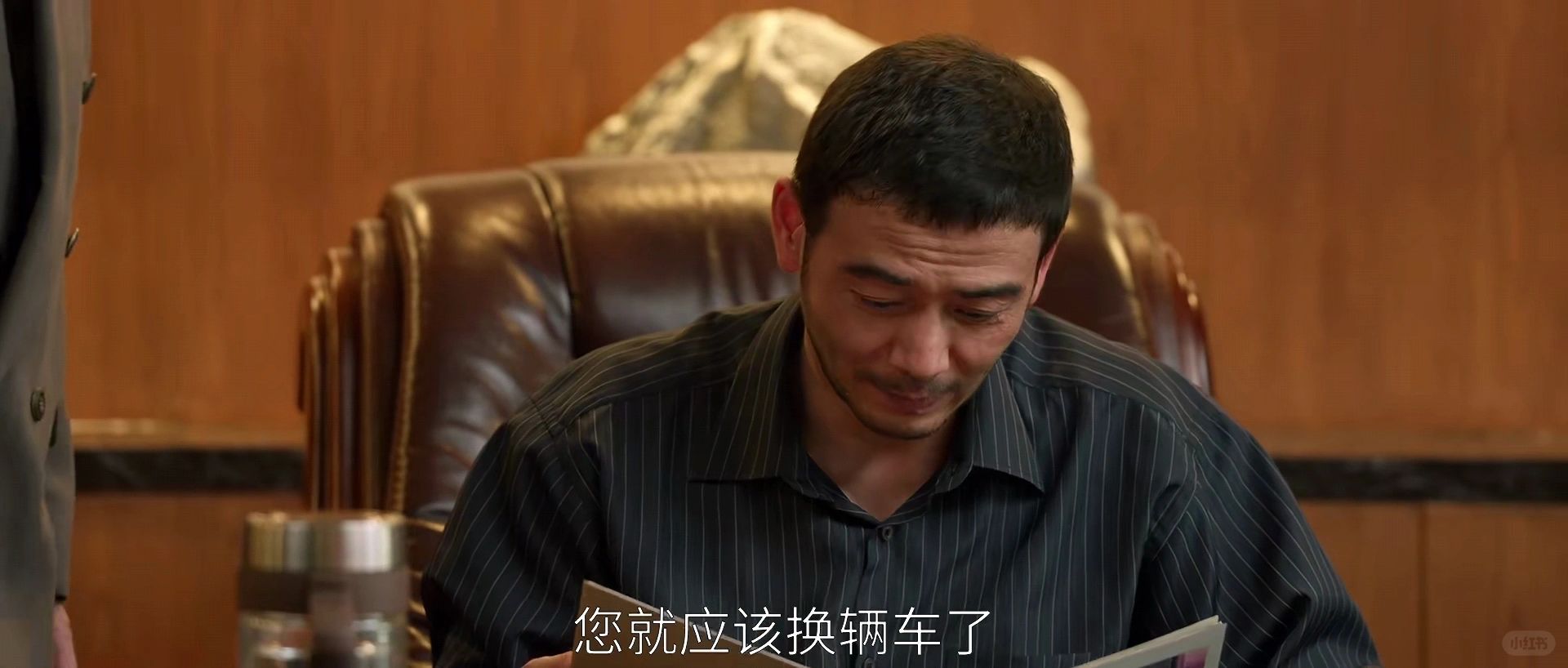 雷正明用一辆豪车，成功把雷东宝拉下了马