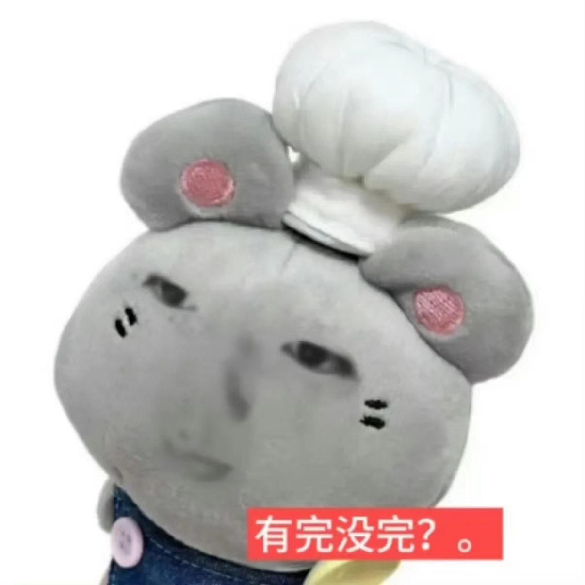 没有过不去的坎，只有过不完的坎 