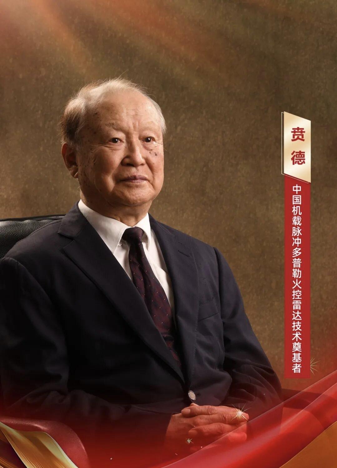 提到贲德院士，一般人想到的，都是国家级的大科学家。
可他女儿贲睿却说，她爸，现在