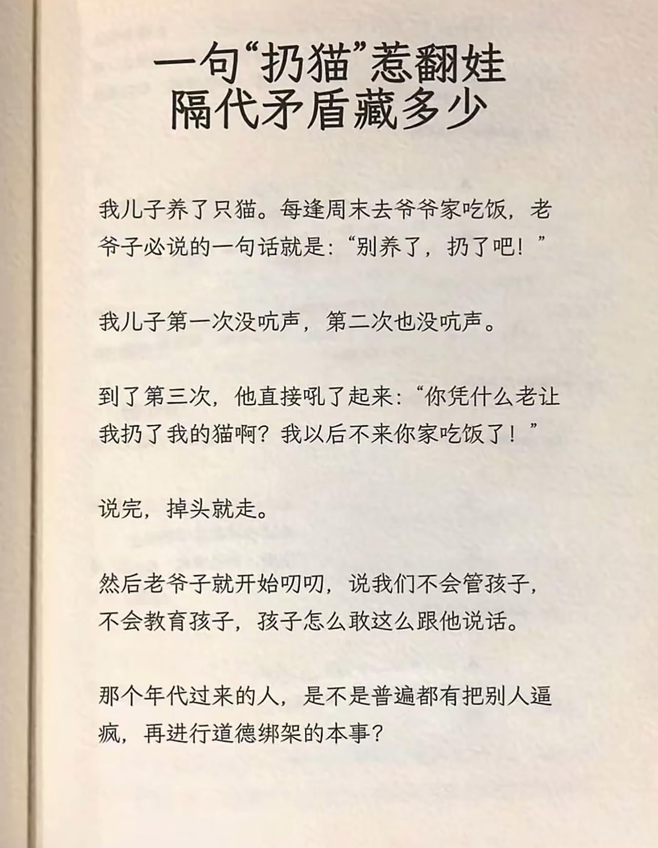 不去了，都省心了，也挺好