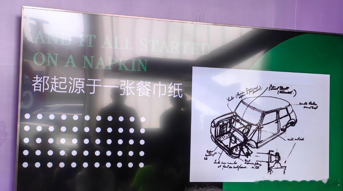 最初的Mini的设计草图竟然是在一张餐巾纸上完成的，充分说明灵感不依赖于环境。想