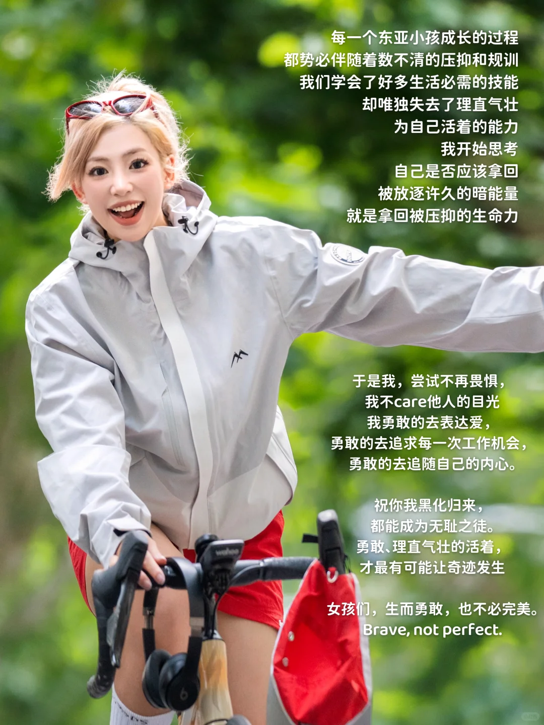 东亚小孩最缺的能力: 理直气壮地活着