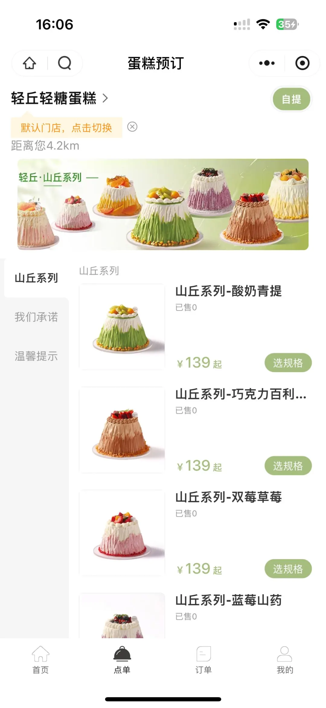 Wkk！萧山无限公园也有了！快冲！！！