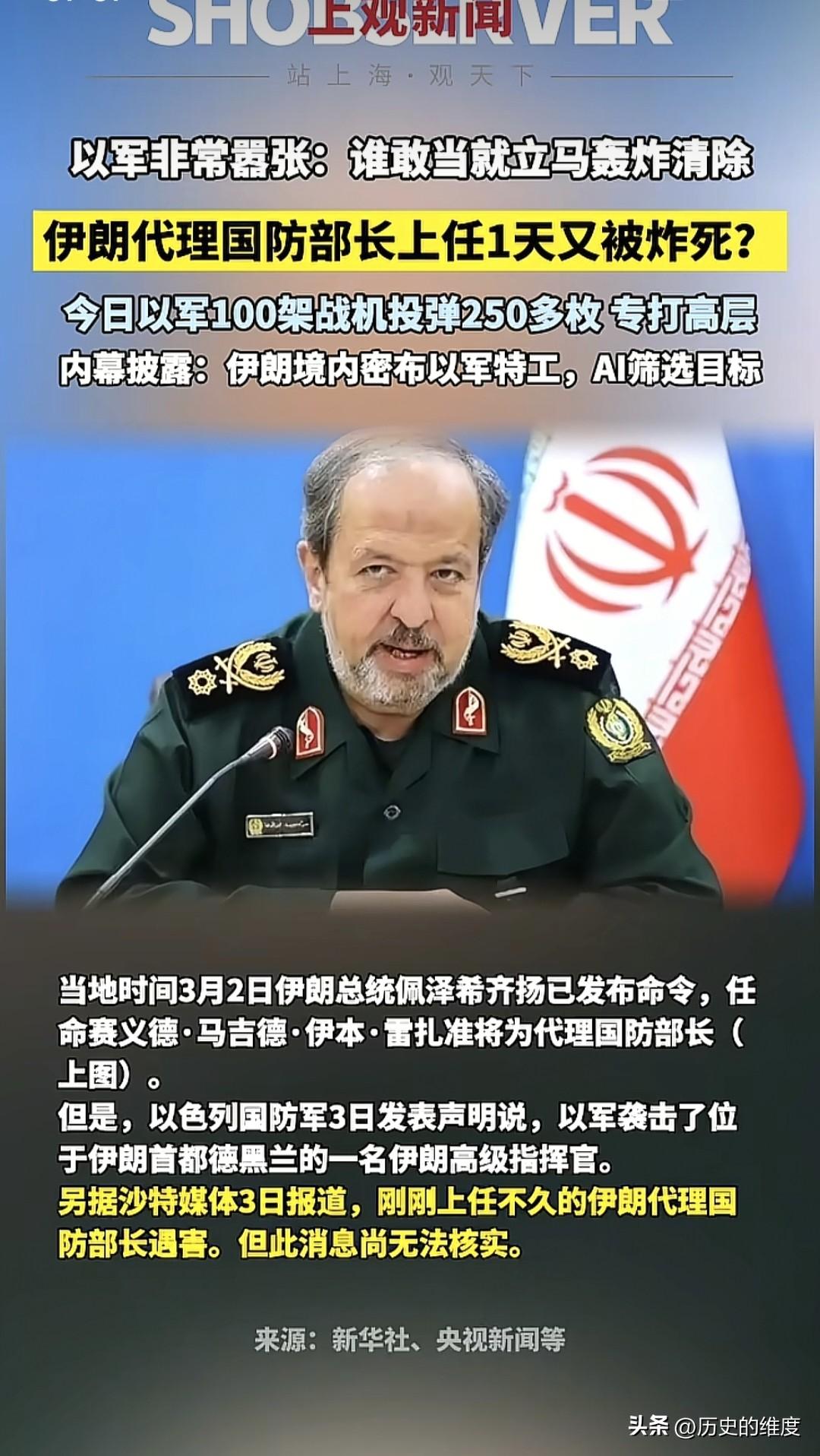 真是拿别人来刷数据，以色列在战争中，又启用了新模式战法，除了以前的传统情报搜集不
