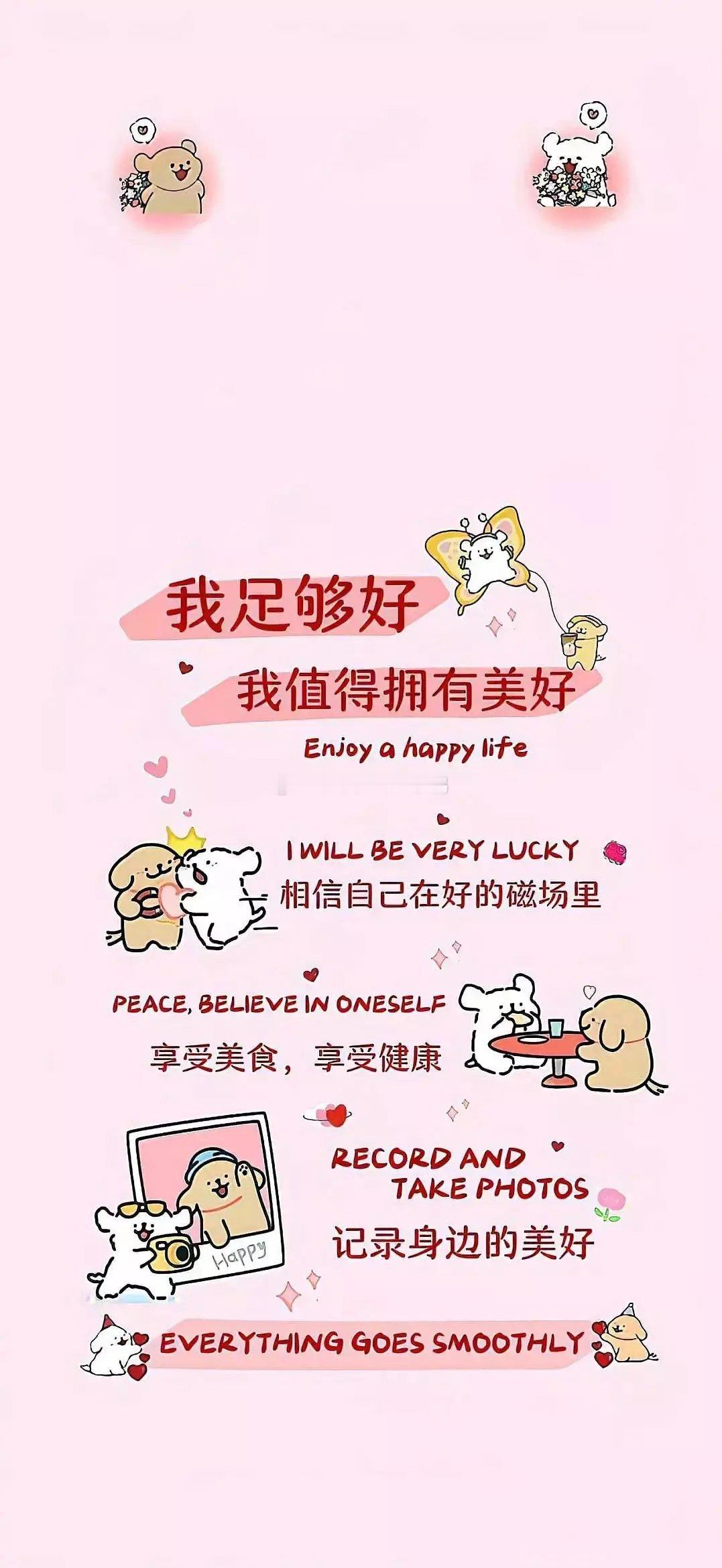 今日🈚投稿，大家早早早鸭~周末愉快[送花花][送花花] ​​​