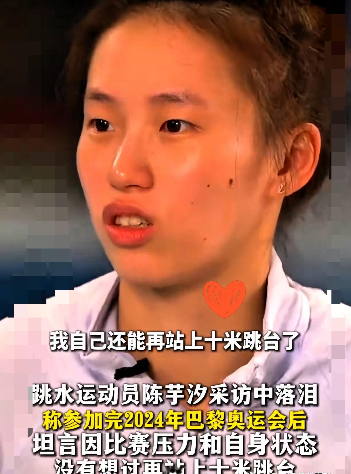 陈芋汐和全红婵的8.45分：哪是天赋赢了努力，明明是中国跳水的双生光！

别再问