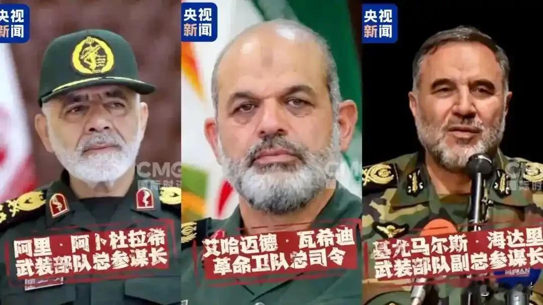 伊朗军方全都换经过美国认证的强硬派，穆杰塔巴是打算跟美国干到底了……
美国说伊朗