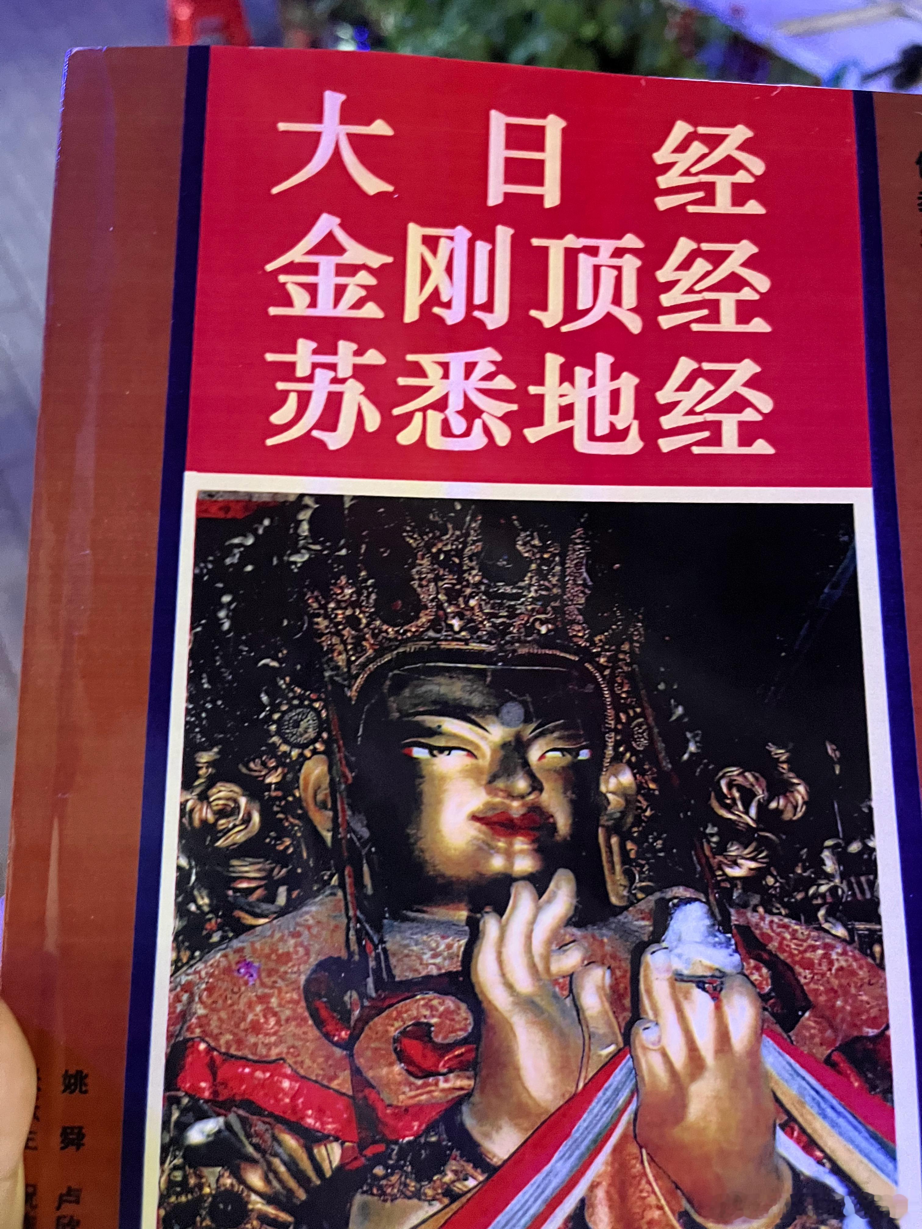 新书到了[可爱][可爱][可爱]真棒 ​​​