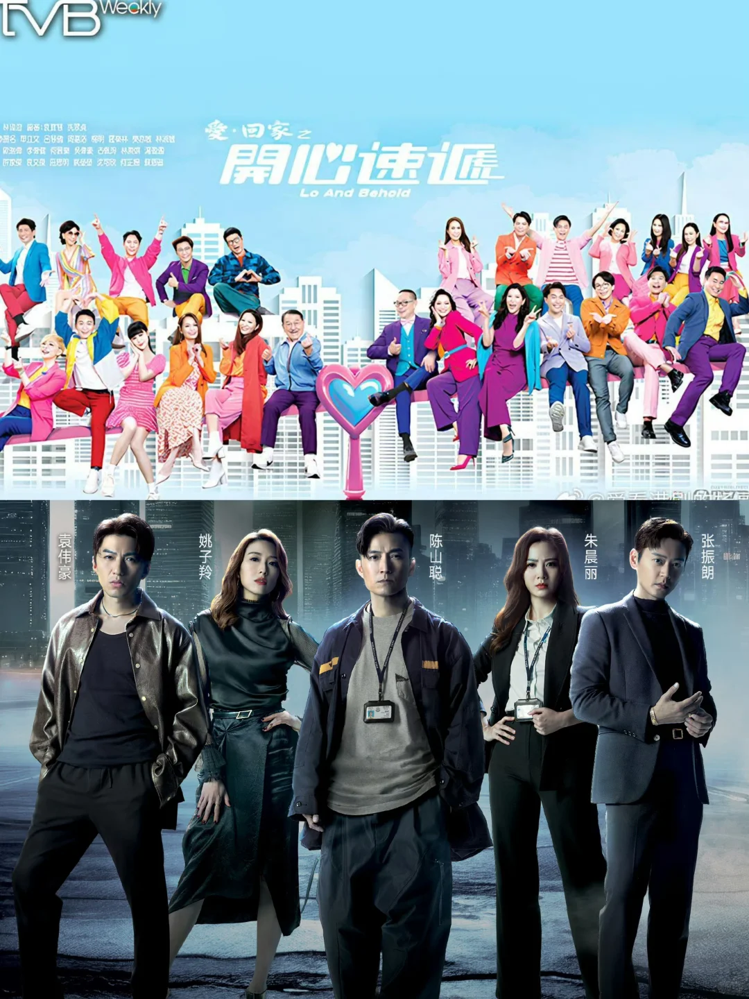 上周收视公布 森林女王收视比外购剧高‼️