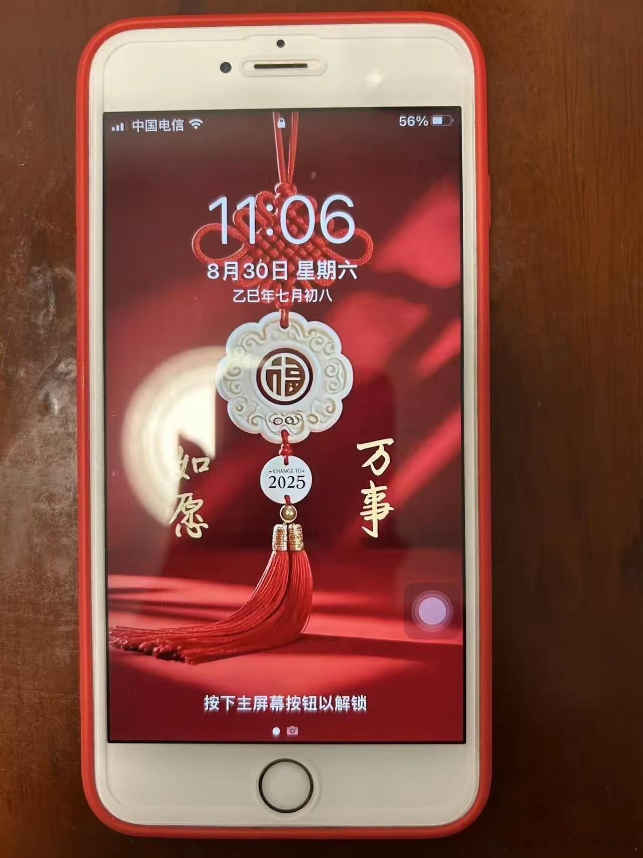 我唯一件奢侈品，也是唯一的进口货，苹果6s plus 126G，我都用了8年多啦