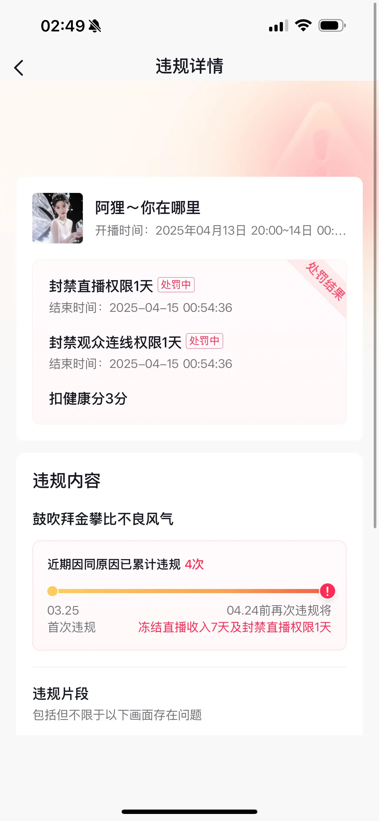 天塌下来当被子盖，凌晨一点见！！！