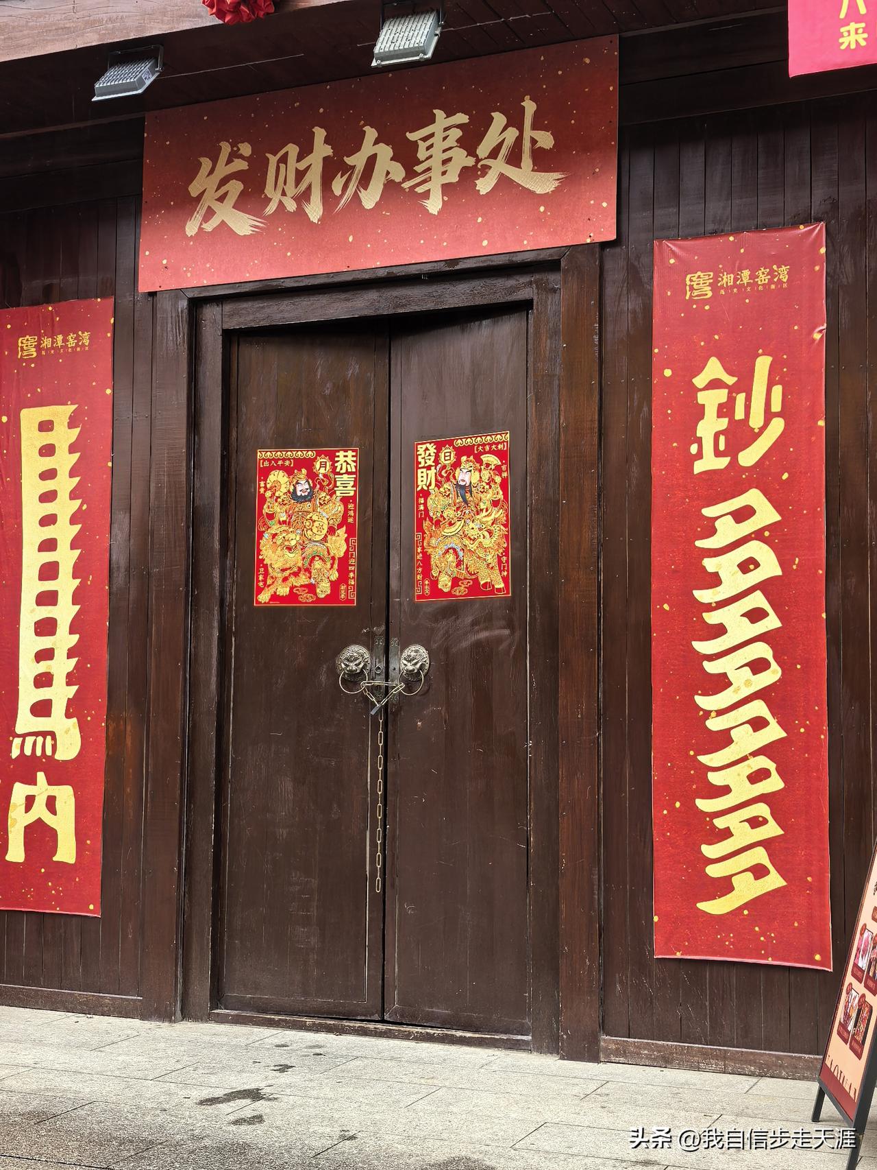 想发财？有时间过来坐坐，喝喝茶！[大笑][大笑]