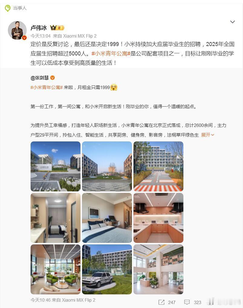 北上广深，1999元的公寓确实不可能找到的，没这么便宜。据说北京地段好点的地方都