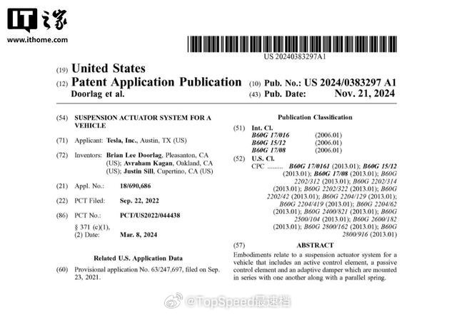 特斯拉 “主动悬架系统”新专利整套悬架系统由主动执行器、被动弹性元件、自适应减振