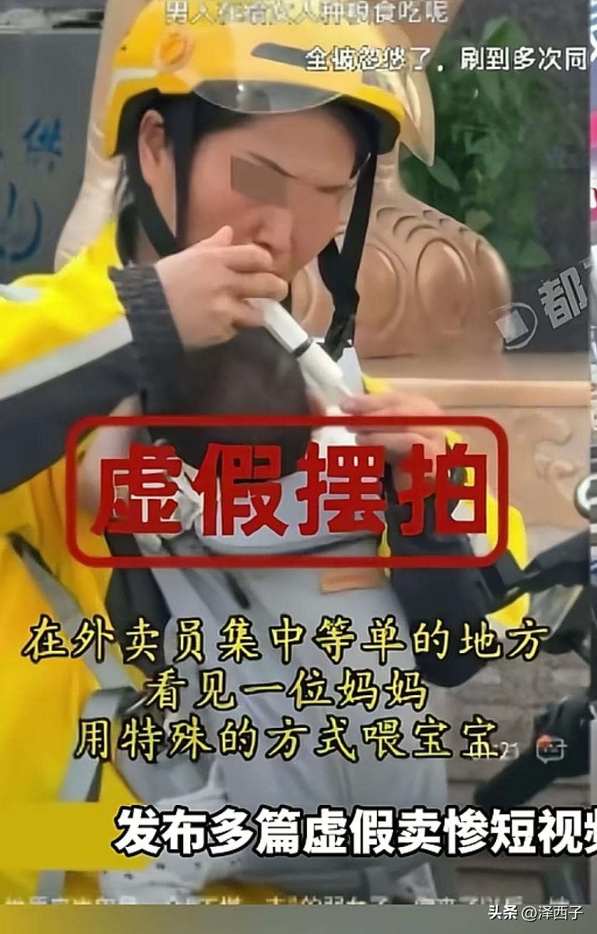 经常做自媒体的人应该注意到现在大小平台开始对卖惨进行了一系列的治理。如果你是做自