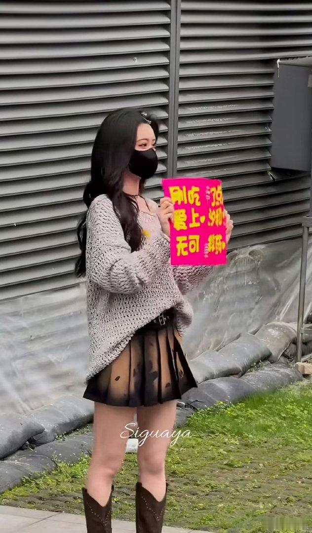 孟子义爱剧护剧第一人 别人上班是上班，孟子义上班是剧宣现场。发香包、举牌子、和粉