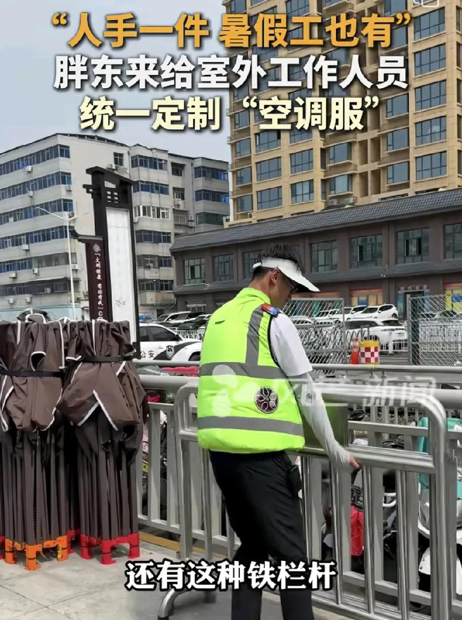头号创作者激励计划8月7日，河南许昌胖东来超市门外有一些暑期工正在搬运一些铁栏杆
