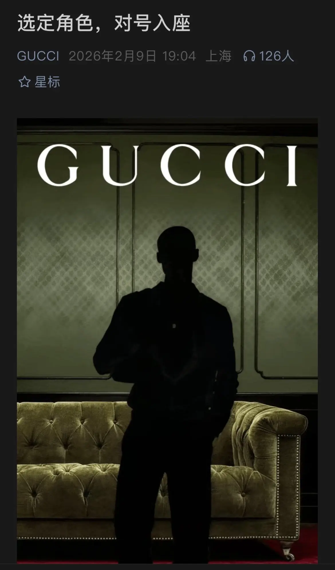 肖战体面人 老古为自家撑腰帅呆了