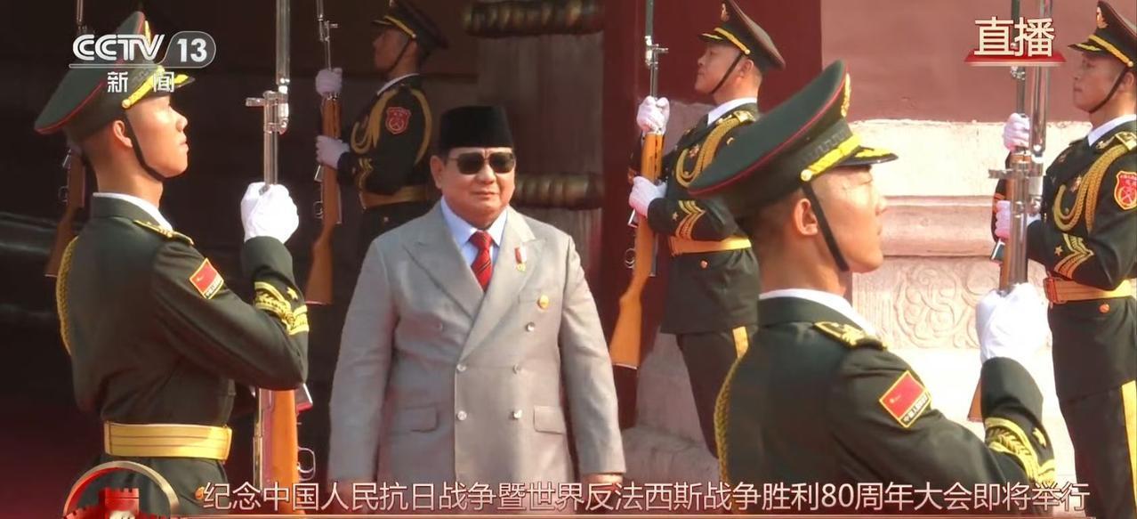 印尼总统普拉博沃，走了一步好棋，凌晨坐7小时飞机，赶上中国阅兵末班车，接下来几年