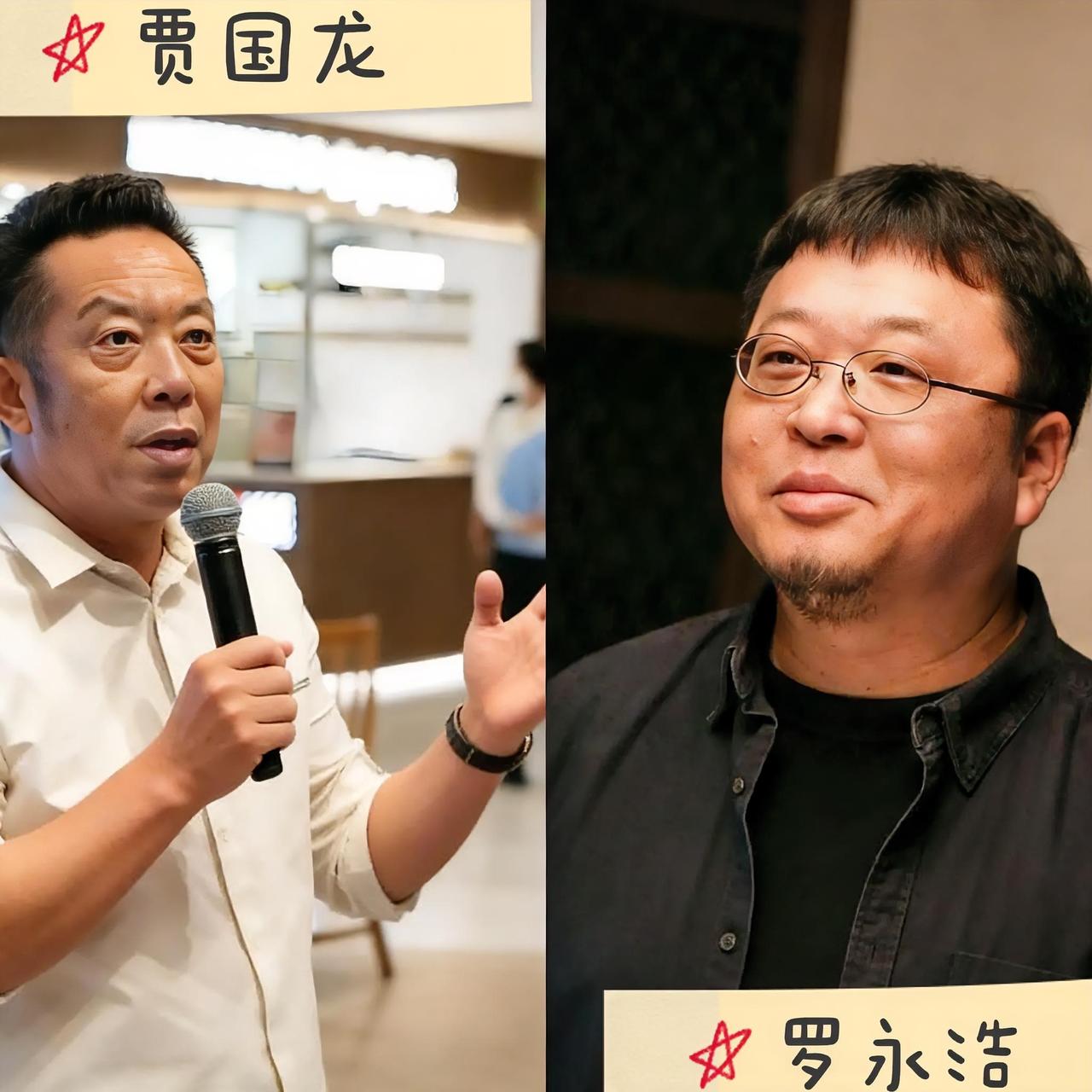 看完了今晚这刚冒头的瓜，
我脑子里就一个念头：
贾国龙到底还要死磕多久，才能彻底