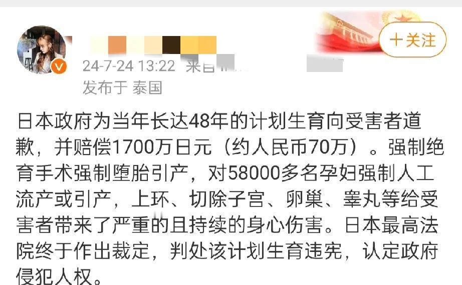 近期我们的网络上，某些网友跳的很欢吗？先是某网友夸赞日本所谓的诚恳道歉态度，然后
