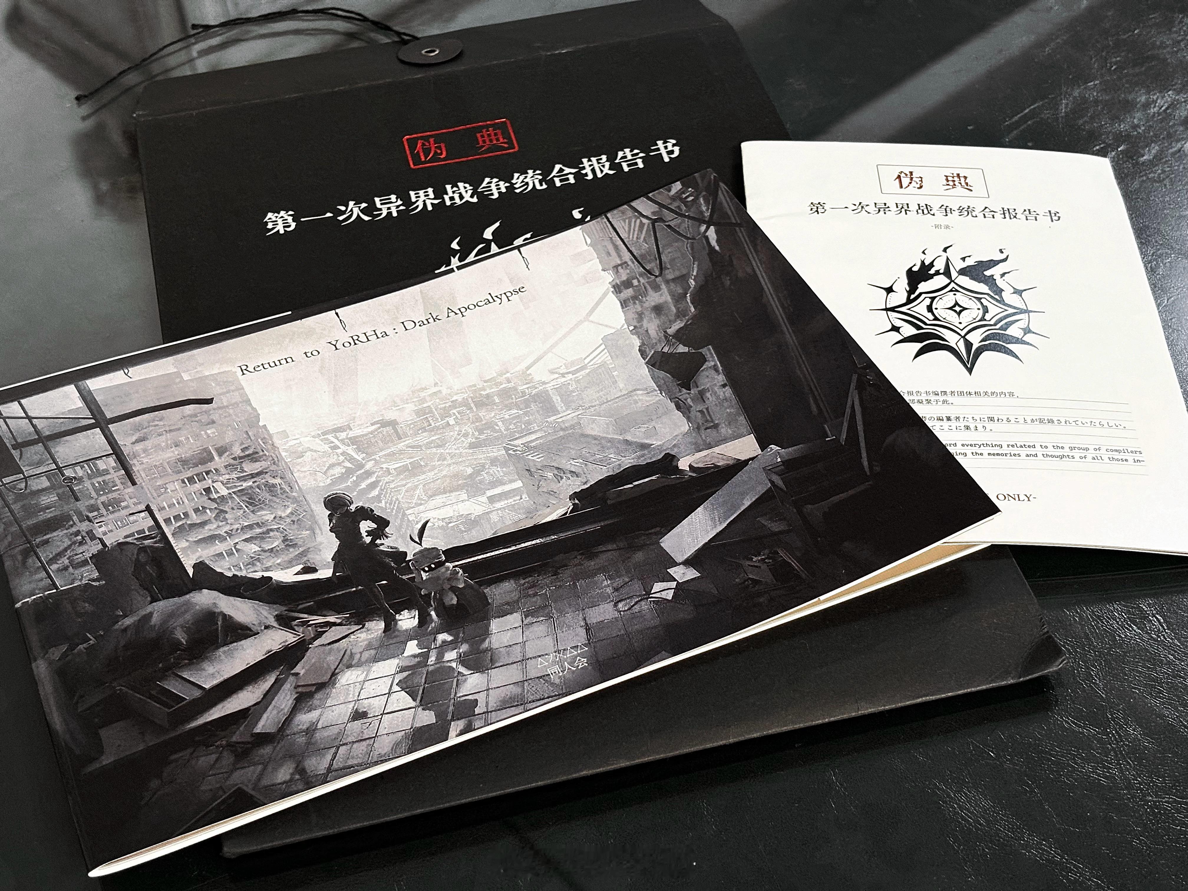 收到送来的合志！！非常高级的设计和用色，适合考据党细细品味…期待下一本！！感谢?