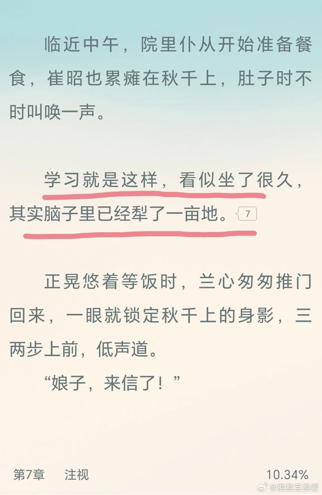 其实上班也是一样的[裂开][裂开][裂开][裂开] ​​​