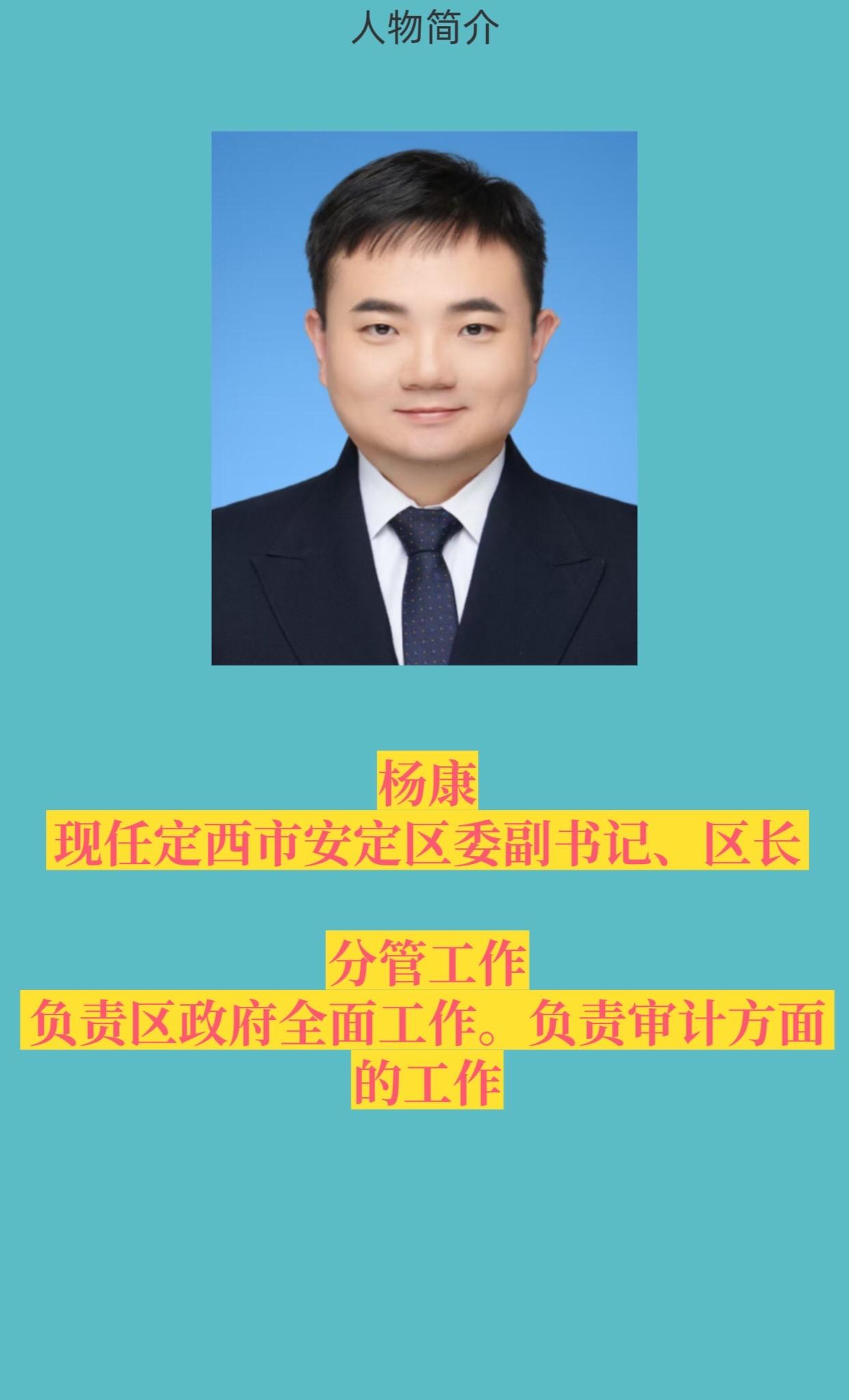 人民的公仆全心全意为人民服务 正能量