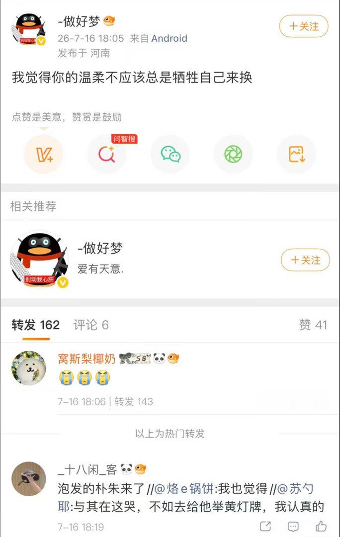 流程是不是太快了点？ 