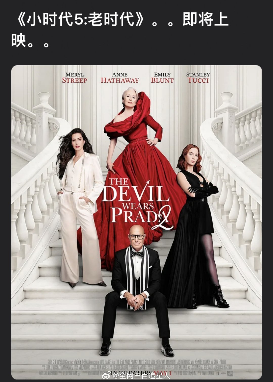 真的好像！有没有给郭敬明交版权？ 