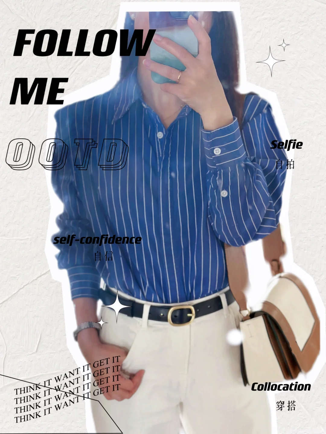 灵魂是文艺的，穿搭是随意的。