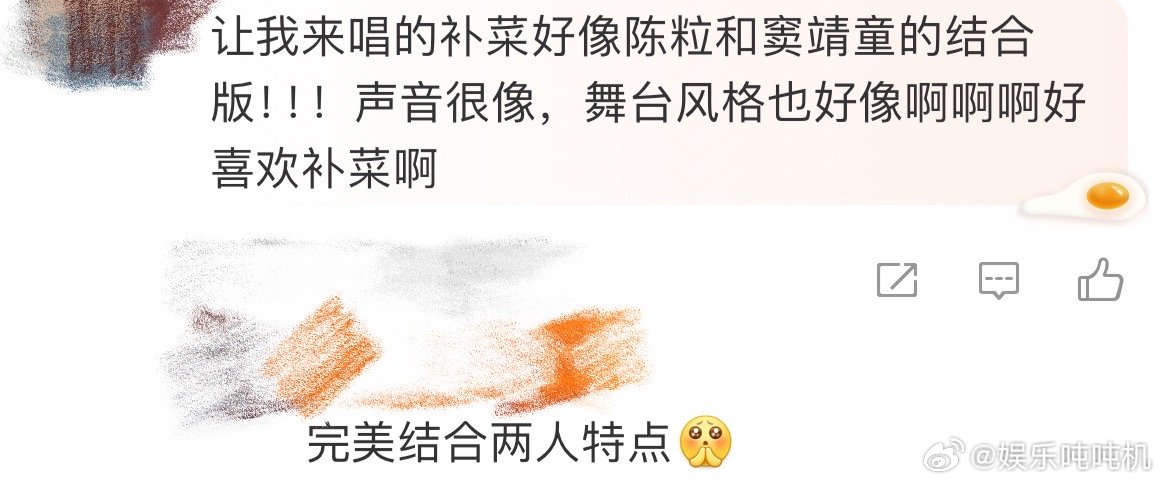 这就是陈粒和窦靖童的结合体吗补菜既喜欢窦靖童，老师还是陈粒，风格里有两人的影子，