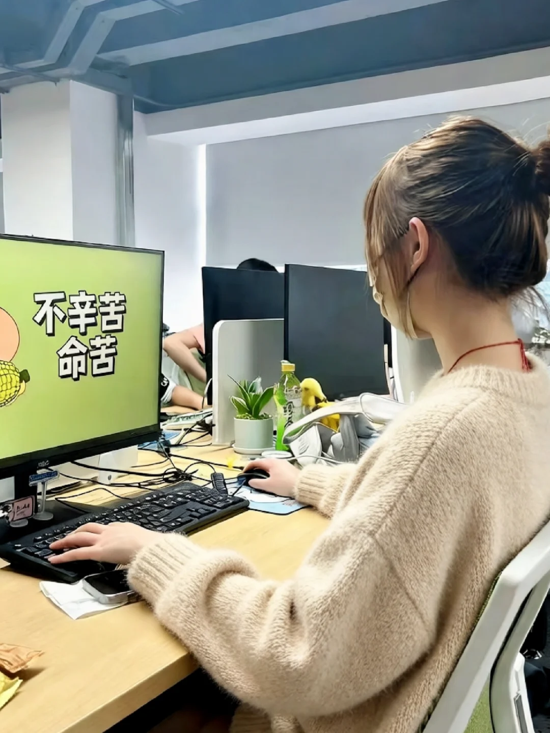 有人 爱 上班的吗？我来！💪