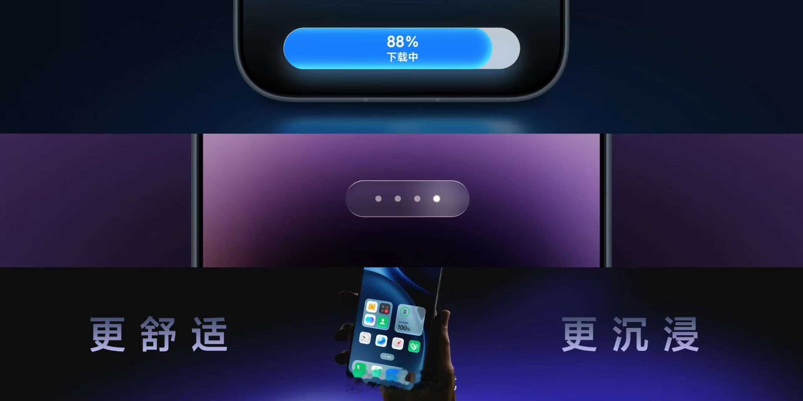 全新光影美学：光影的美，不只是对现实世界的细腻描摹，更是连接人和数字世界的自然语