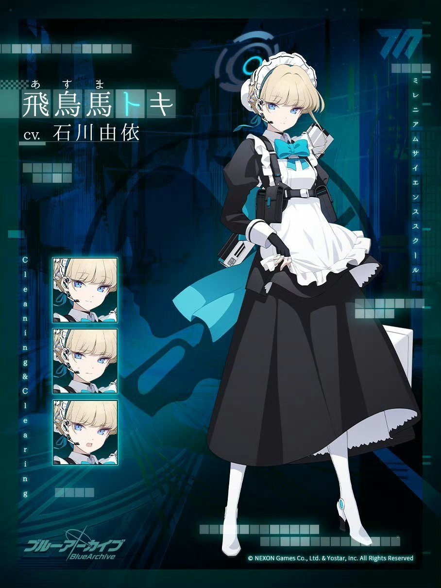 13816萌帅口牙 