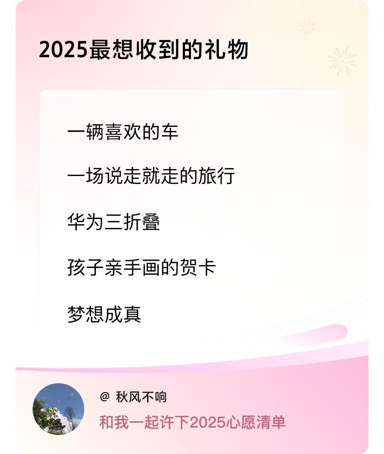 ，戳这里👉🏻快来跟我一起参与吧