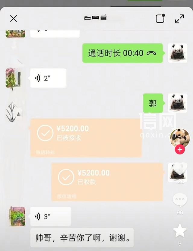 客户要求“打飞的”跨省送文件配送费5200元还报销机票跑腿骑
