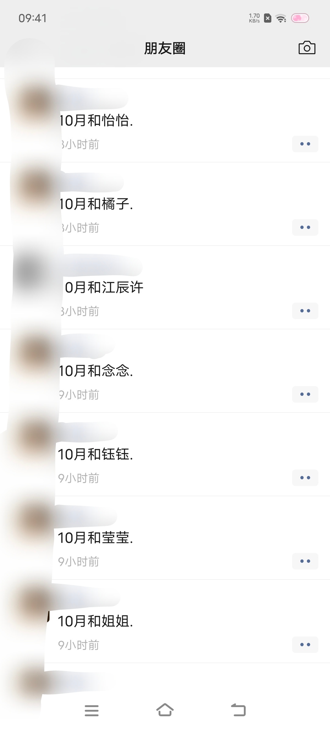 10月朋友圈be like： ​​​
