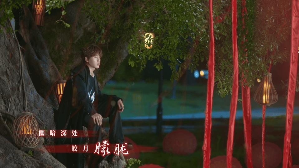 天官赐福依旧权威 小破站中秋晚会的《红绝》现场太绝了！王翊恩一开口就有那味儿了，