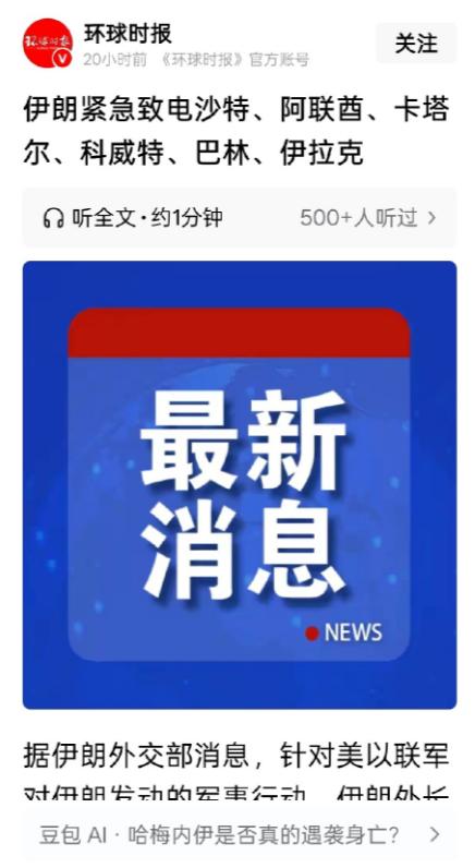 伊朗的结局或许早已准定！随着美国彻底对伊朗出手，伊朗败亡的结局似乎已然注定，而随