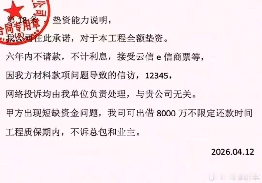 乐呵乐呵 ​​​