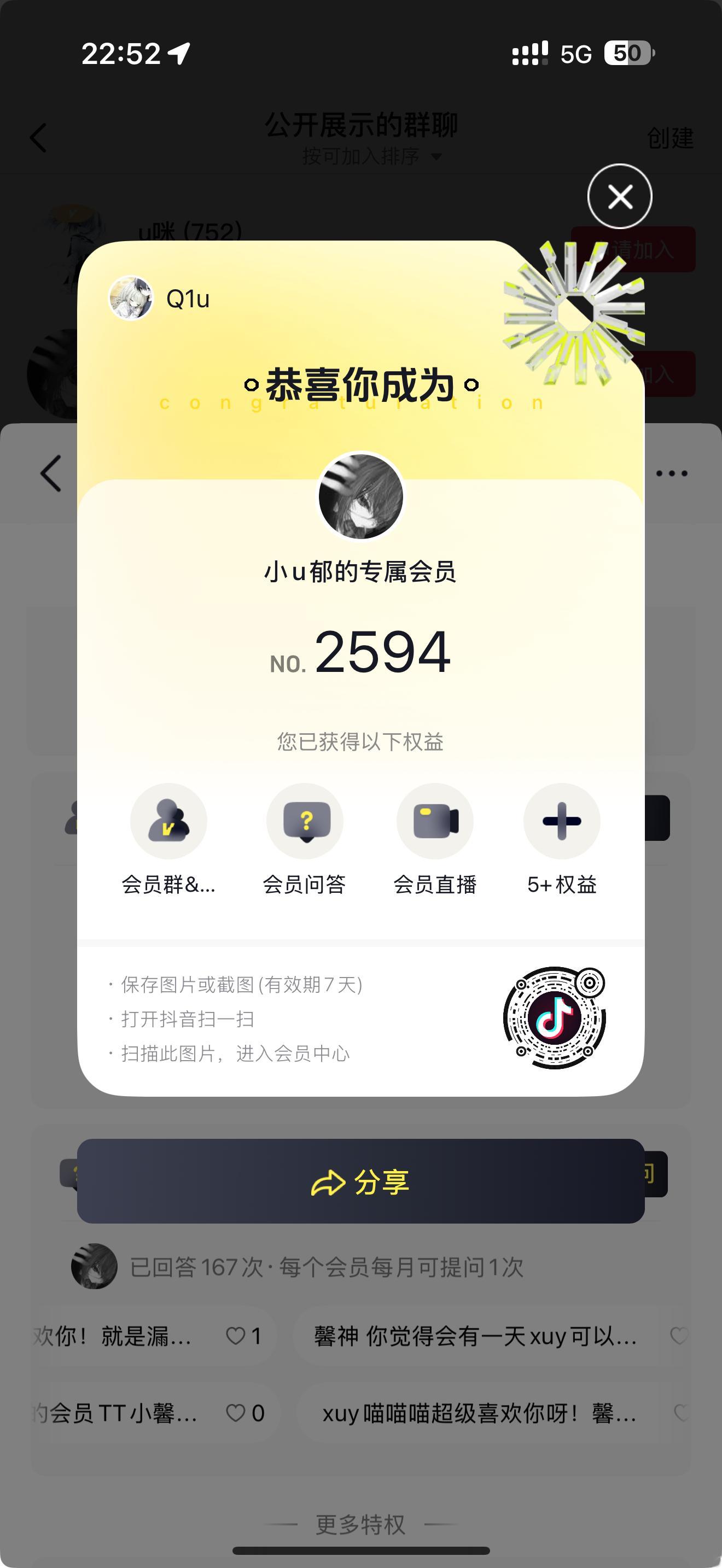 不明白是在干嘛 ​​​