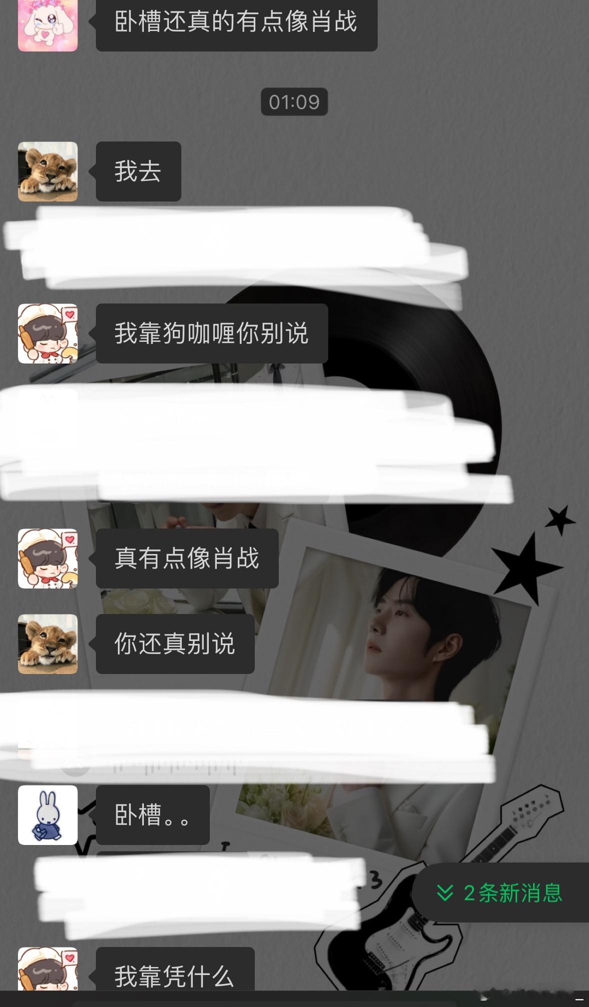 那我要装波大的